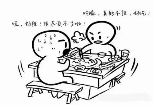 涼皮肉夾饃加盟