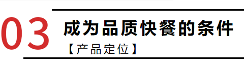 漠漠家涼皮肉夾饃加盟