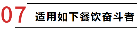 漠漠家涼皮肉夾饃加盟