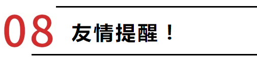 漠漠家涼皮肉夾饃加盟