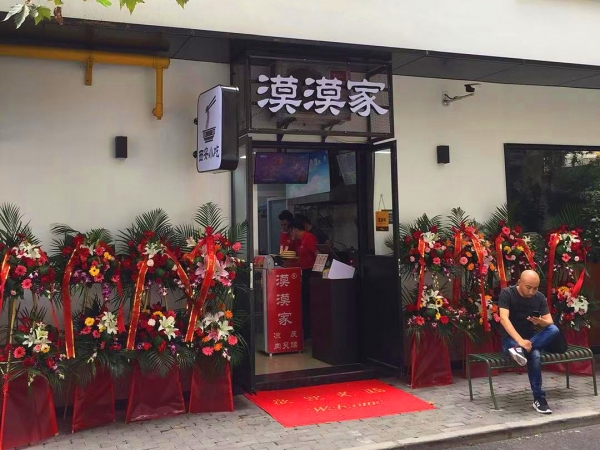 肉夾饃涼皮店怎么試營(yíng)業(yè)？怎么開肉夾饃涼皮店？