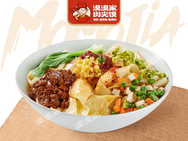 秘制肉醬油潑面